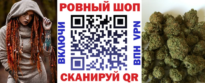 Наркошоп купить ГЕРОИН  Каннабис  Меф мяу мяу  Галлюциногенные грибы  Гашиш  Alpha PVP  Красный Сулин