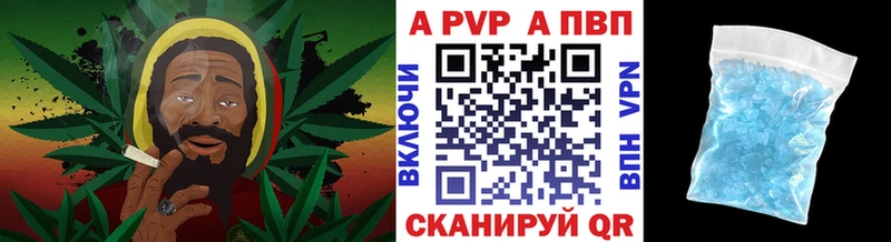 Alpha-PVP крисы CK  Купить закладки  Красный Сулин 