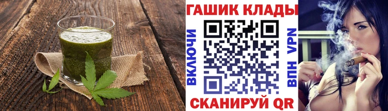 Печенье с ТГК конопля  Купить закладки  Красный Сулин 