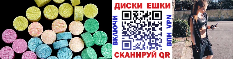 Купить где  Красный Сулин  Ecstasy Cube 