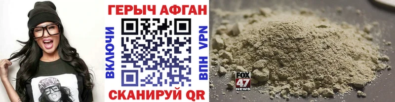 Купить закладки  Красный Сулин  ГЕРОИН белый 