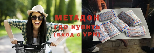 кокаин премиум Горняк