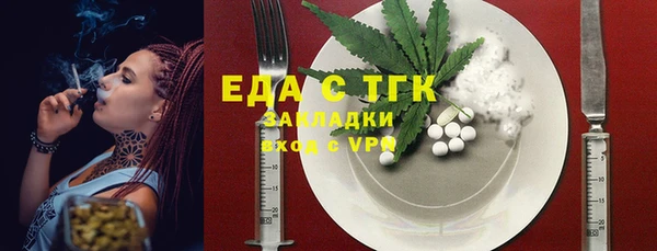 кокаин премиум Горняк
