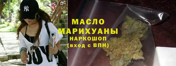 кокаин премиум Горняк