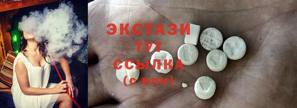 кокаин премиум Горняк
