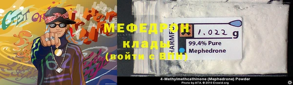 соль ск Горно-Алтайск