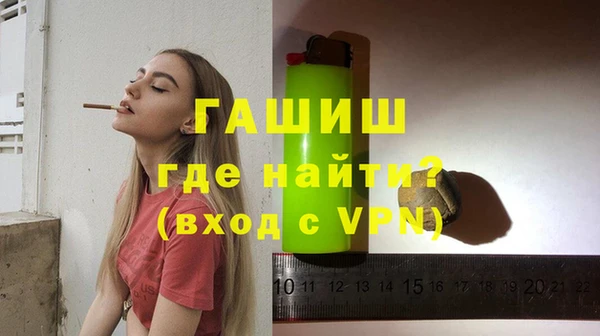 кокаин премиум Горняк
