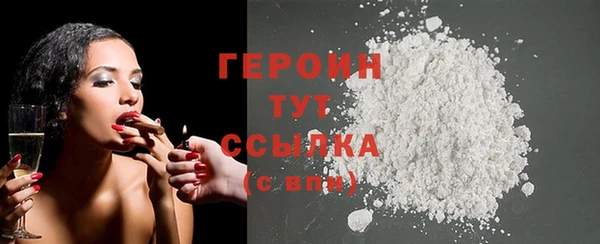 соль ск Горно-Алтайск