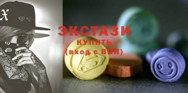 mdma Горнозаводск