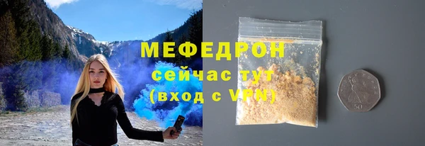 кокаин премиум Горняк