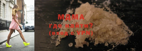 mdma Горнозаводск