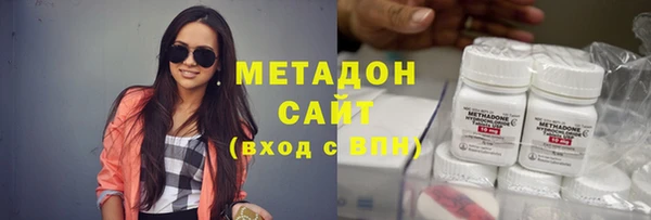 кокаин премиум Горняк