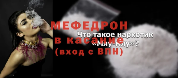 соль ск Горно-Алтайск