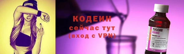 кокаин премиум Горняк