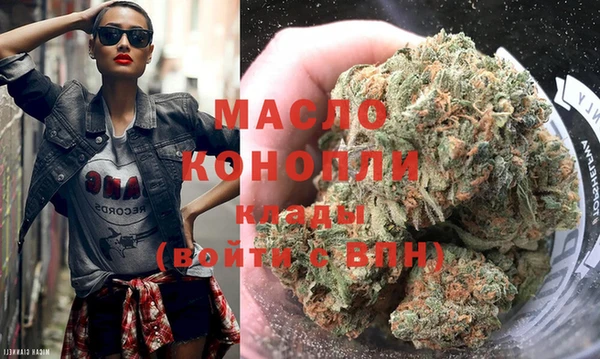 mdma Горнозаводск