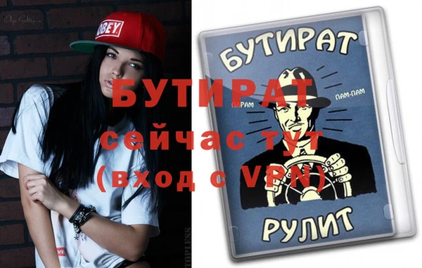 соль ск Горно-Алтайск