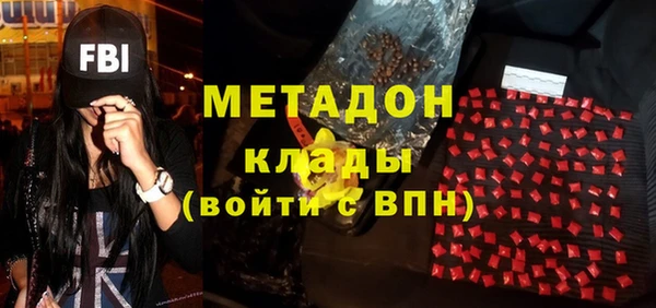 синтетический гашиш Гусев