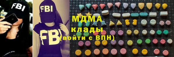 соль ск Горно-Алтайск