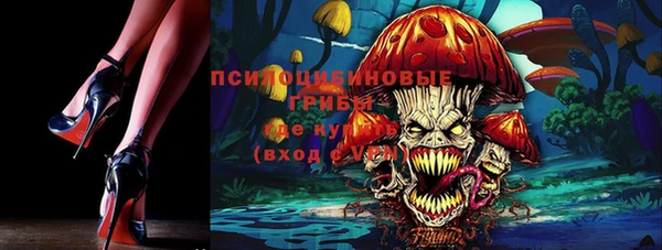 кокаин премиум Горняк