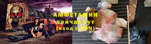 соль ск Горно-Алтайск