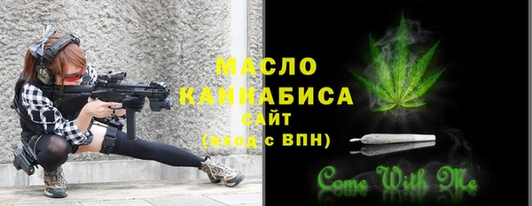 mdma Горнозаводск