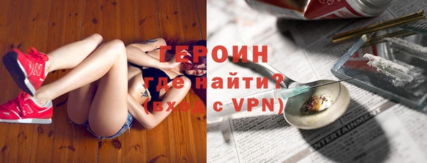 mdma Горнозаводск