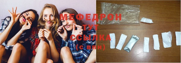 соль ск Горно-Алтайск