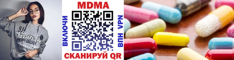 Купить где  Красный Сулин  MDMA кристаллы 