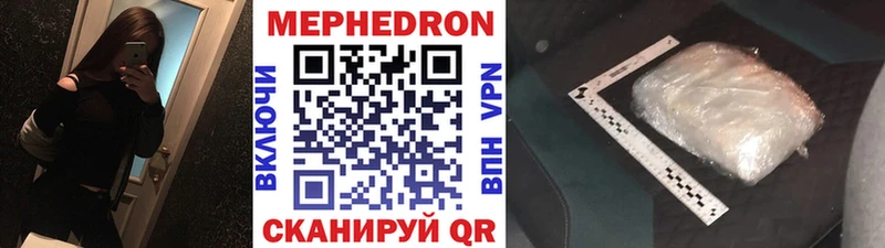 Купить где  Красный Сулин  Меф мука 