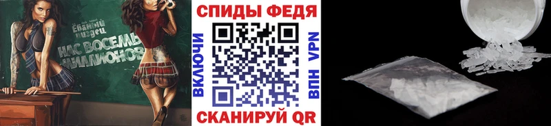 Купить где  Красный Сулин  МЕТАМФЕТАМИН винт 