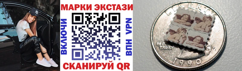 Купить  Красный Сулин  Наркотические марки 1,5мг 