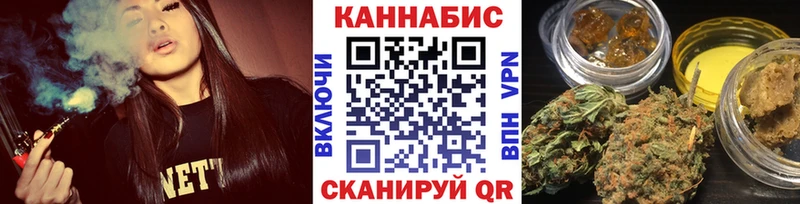 МАРИХУАНА гибрид Красный Сулин